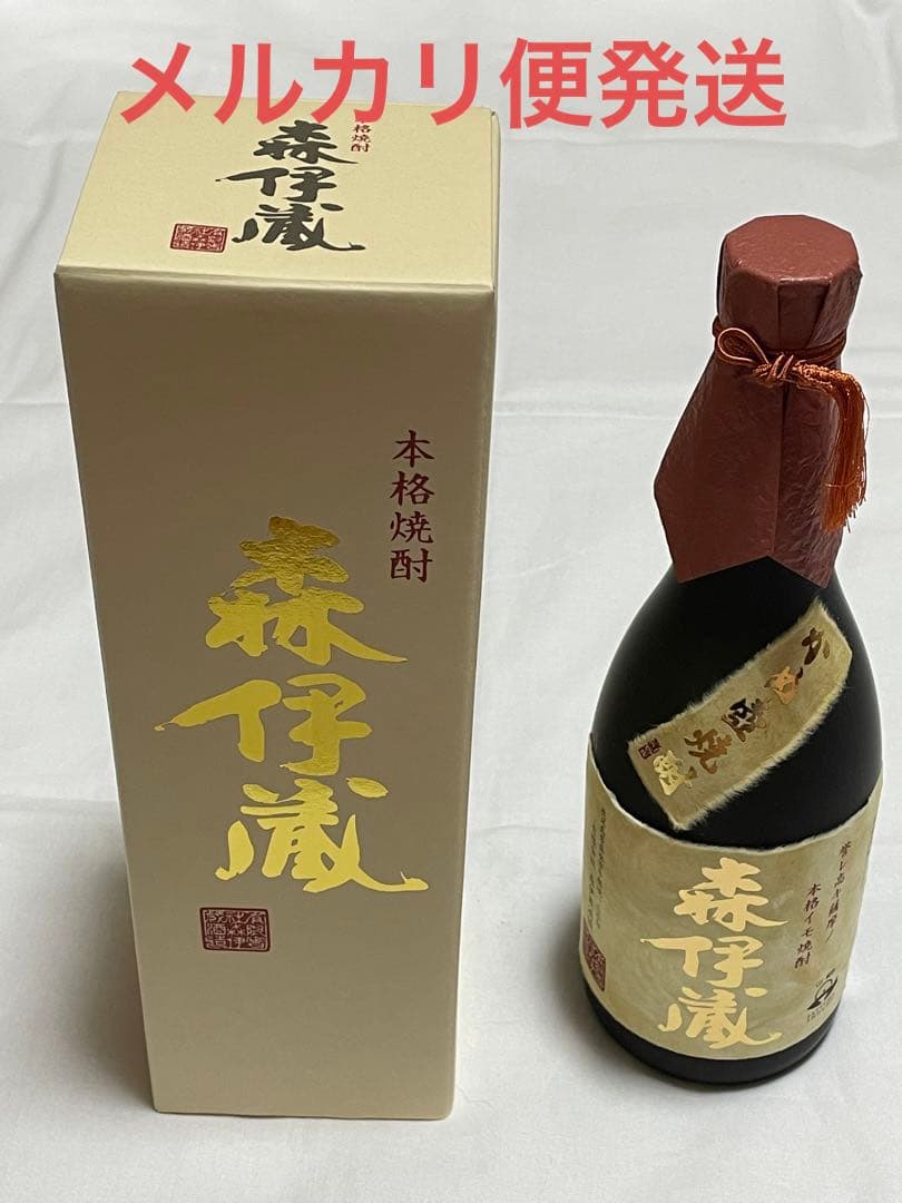 森伊蔵　720ml 抽選販売品