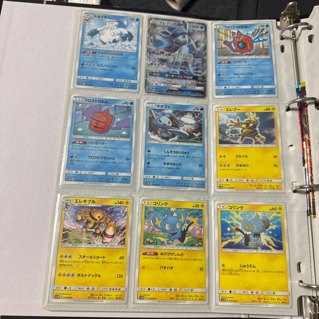 ポケモンカード sm5M ウルトラムーン グレイシアgx sr hr 他 まとめ