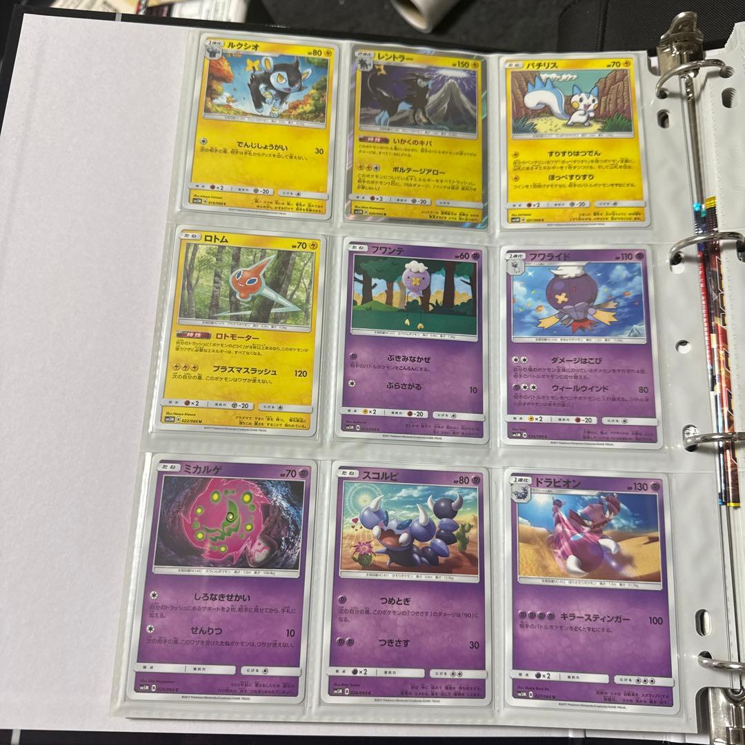 ポケモンカード sm5M ウルトラムーン グレイシアgx sr hr 他 まとめ