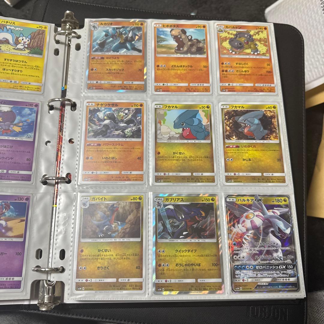 ポケモンカード sm5M ウルトラムーン グレイシアgx sr hr 他 まとめ