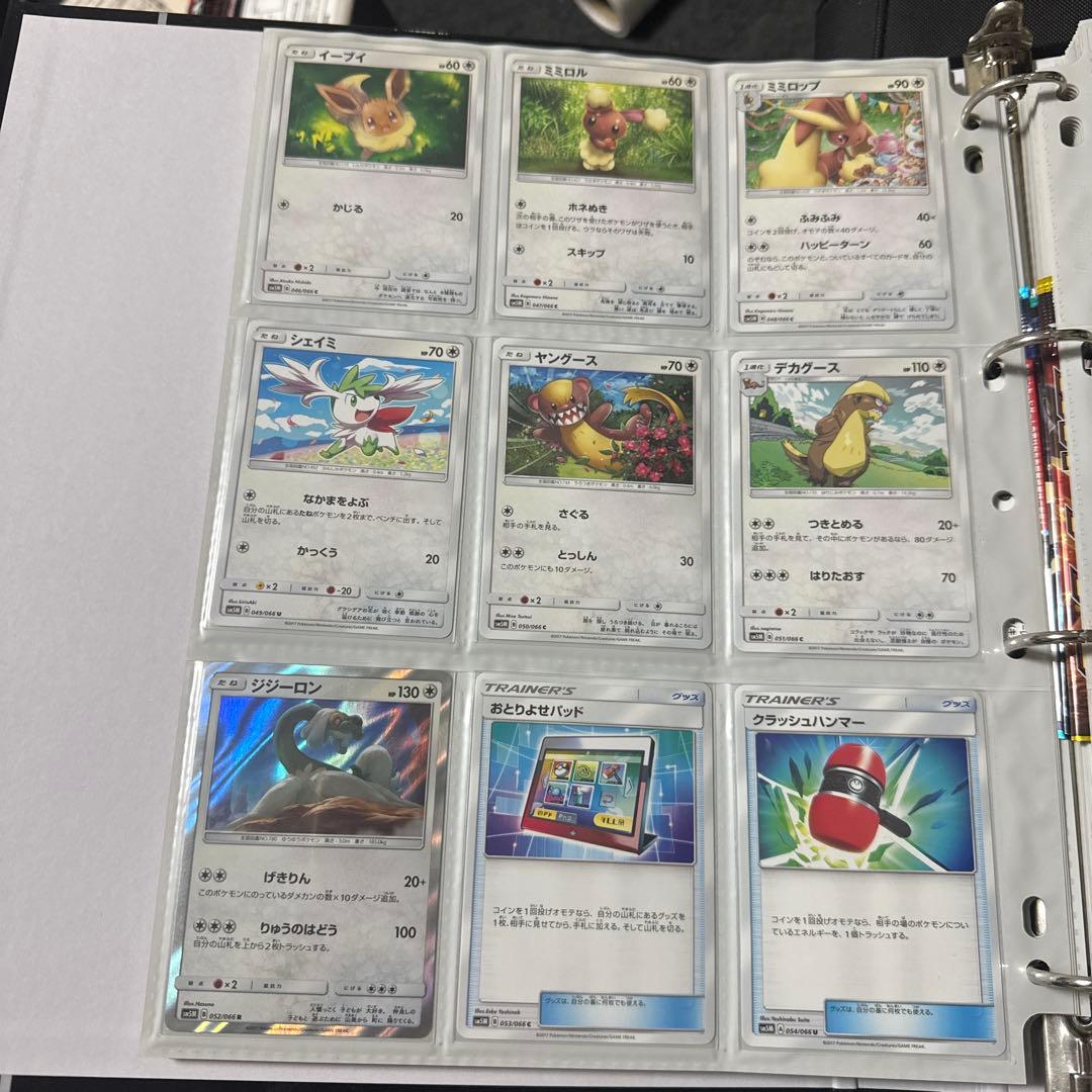 ポケモンカード sm5M ウルトラムーン グレイシアgx sr hr 他 まとめ