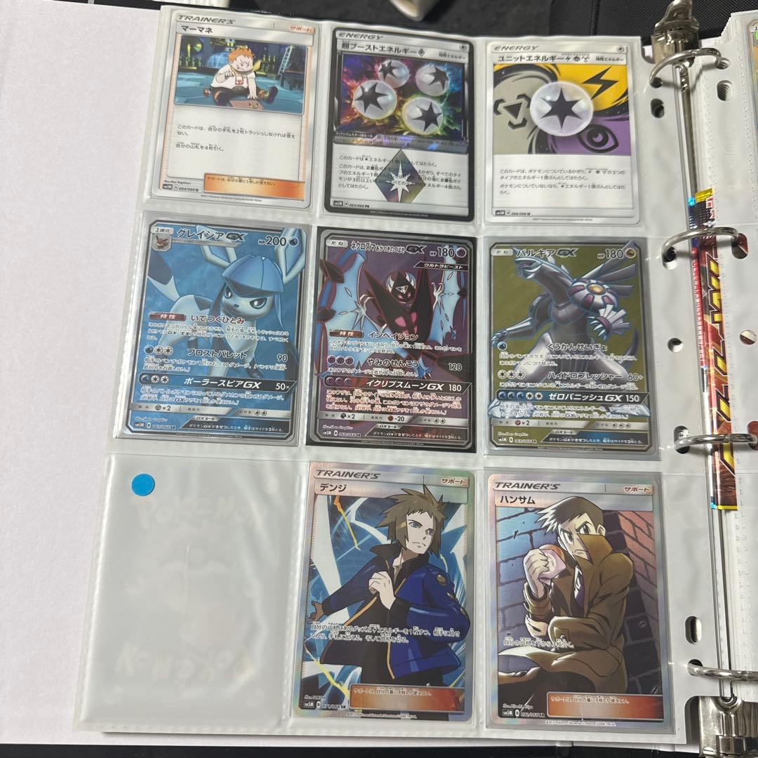 ポケモンカード sm5M ウルトラムーン グレイシアgx sr hr 他 まとめ