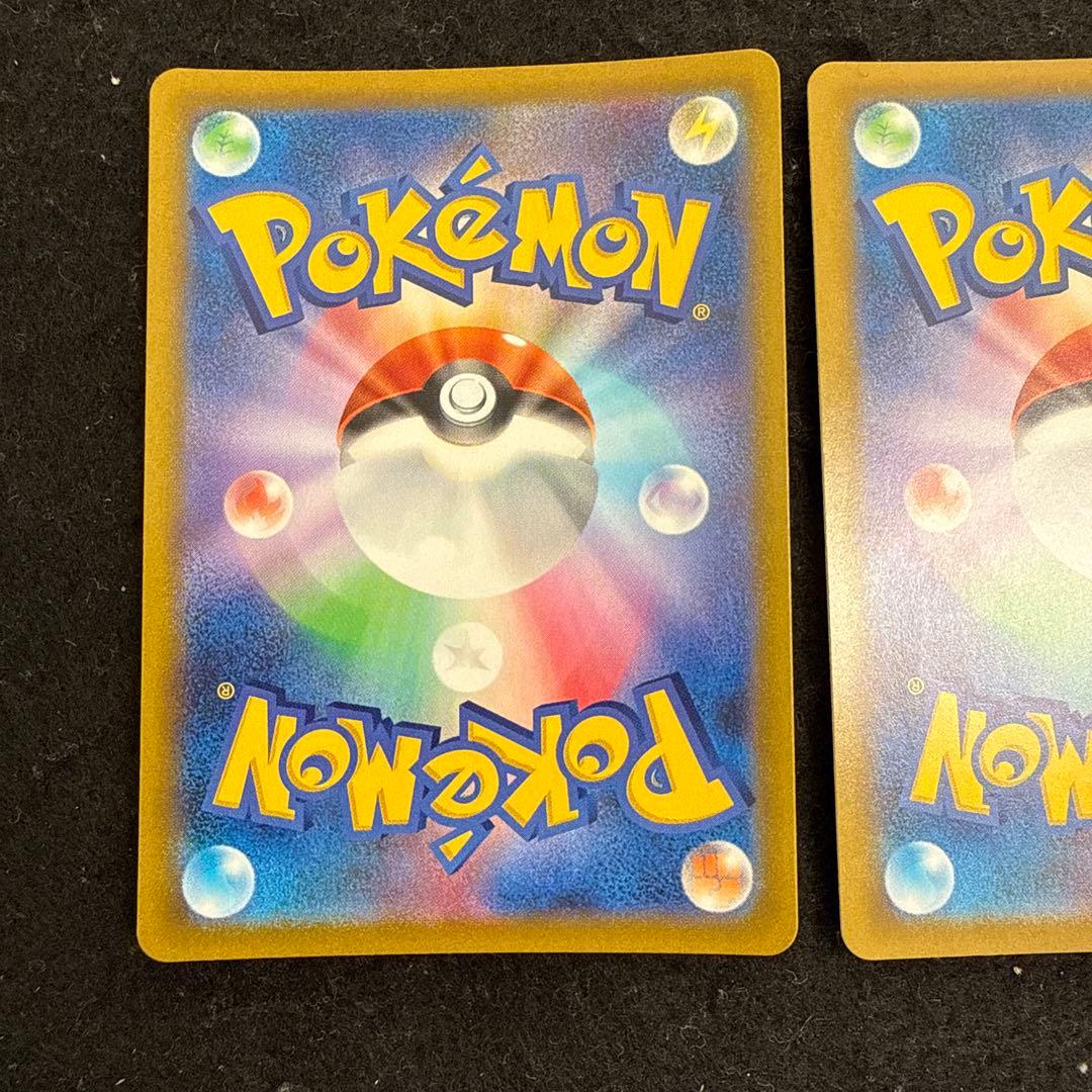 ポケモンカード　レックウザvmax ur vmaxクライマックス ２枚セット