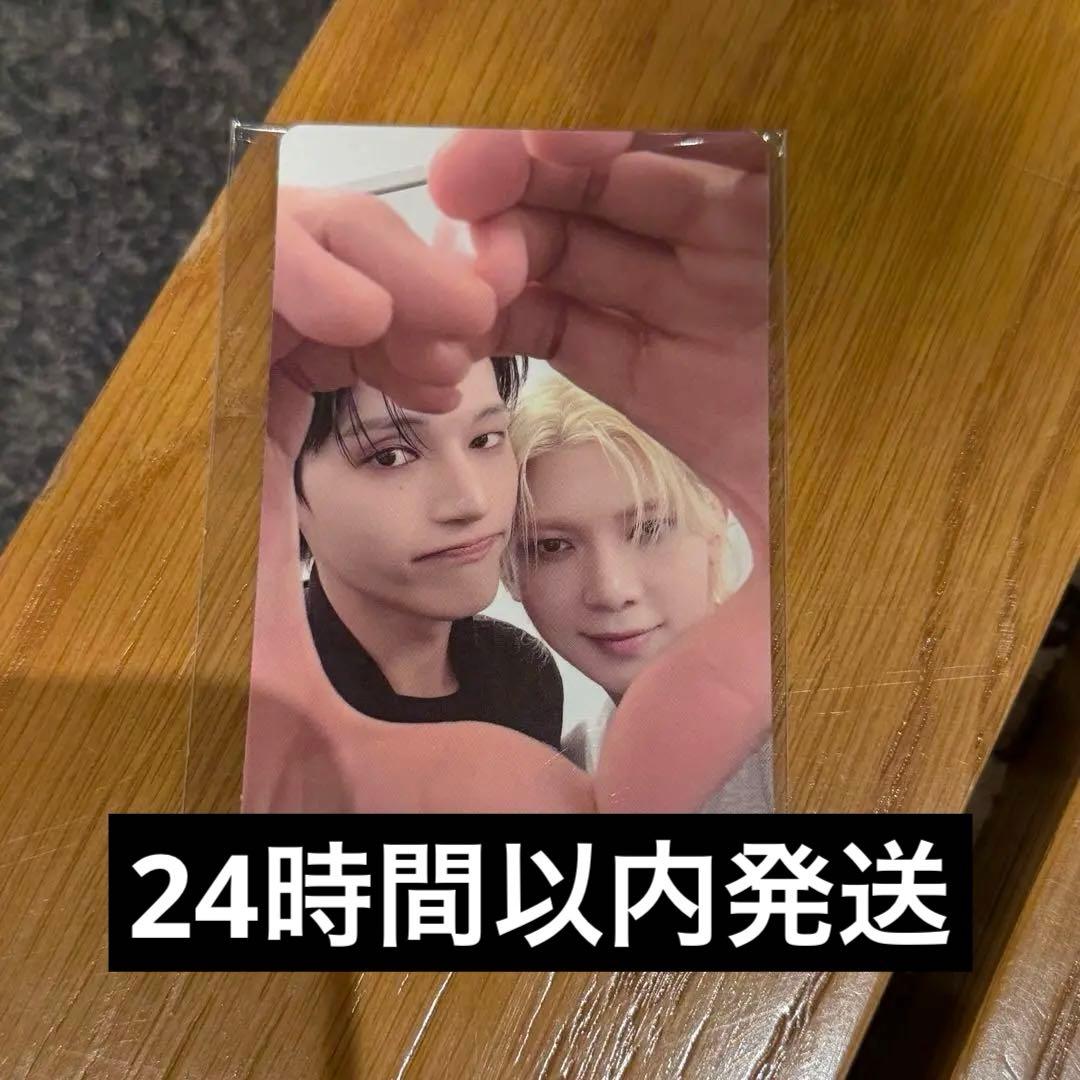 ATEEZ 8ROOMウヨン ヨサンラキドロ　ユニット トレカ　wooyoung