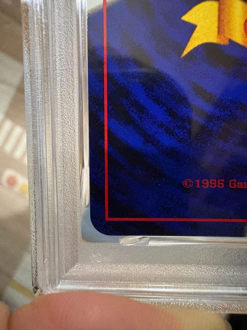 psa9 ピチュー　旧裏