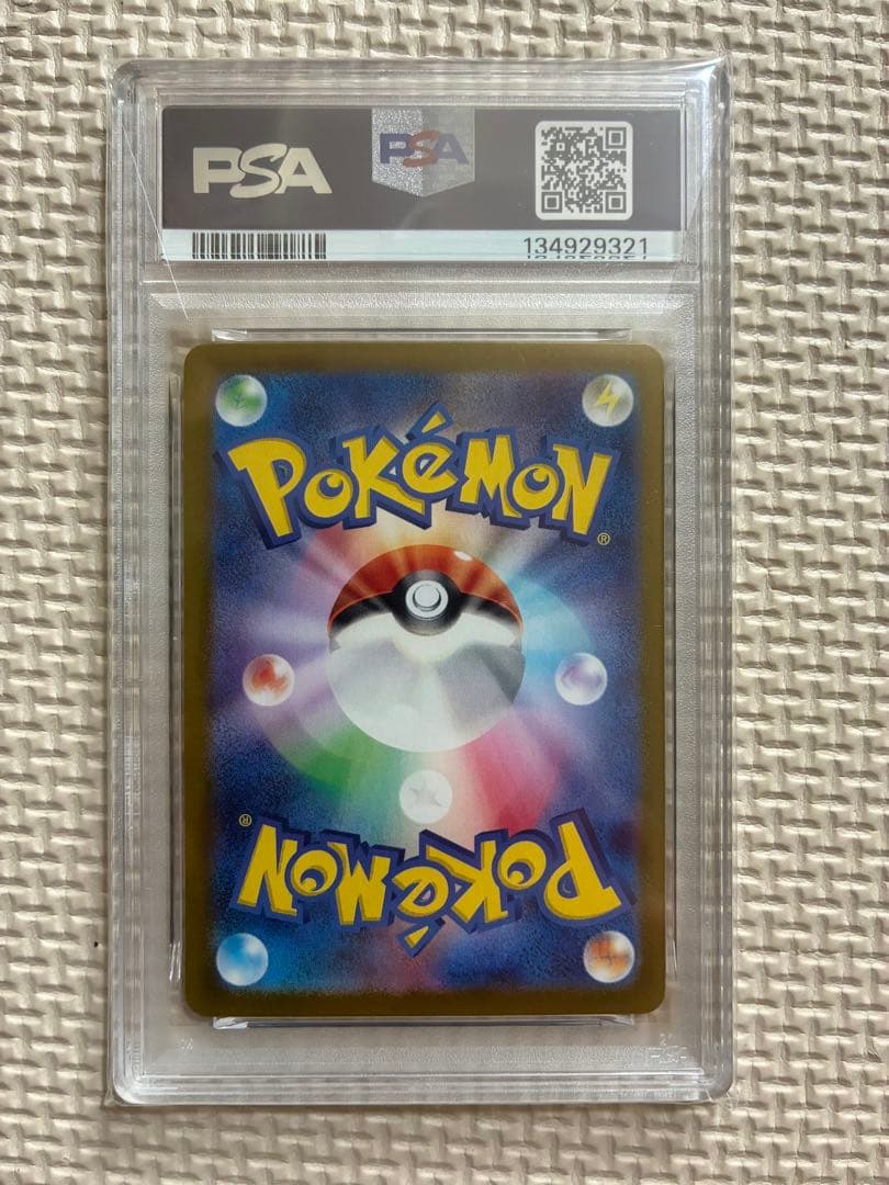 【PSA10】かがやくゲッコウガ　S12a 033/172