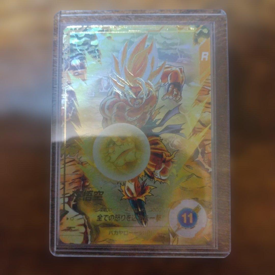 カ*ュ様 ドラゴンボールスーパーダイバーズ SDV3-011 孫悟空 パラレル