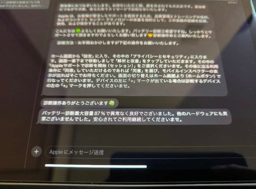 iPad Pro 11インチ 第4世代 Wifiモデル 128GB シルバー