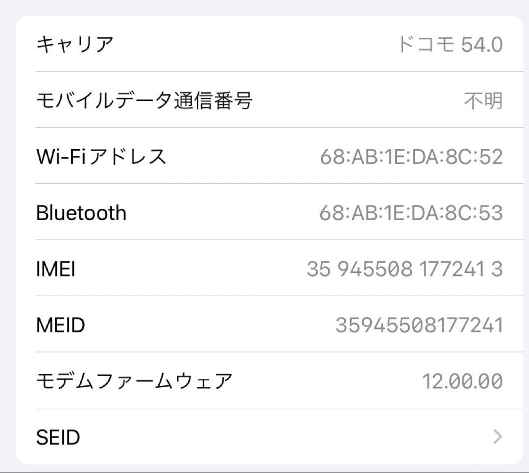 M*様 iPad 第5世代 32gb wi-fi+cellularゴールド 本体