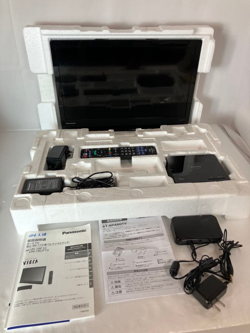Panasonic ポータブルテレビ UN-19CF10D