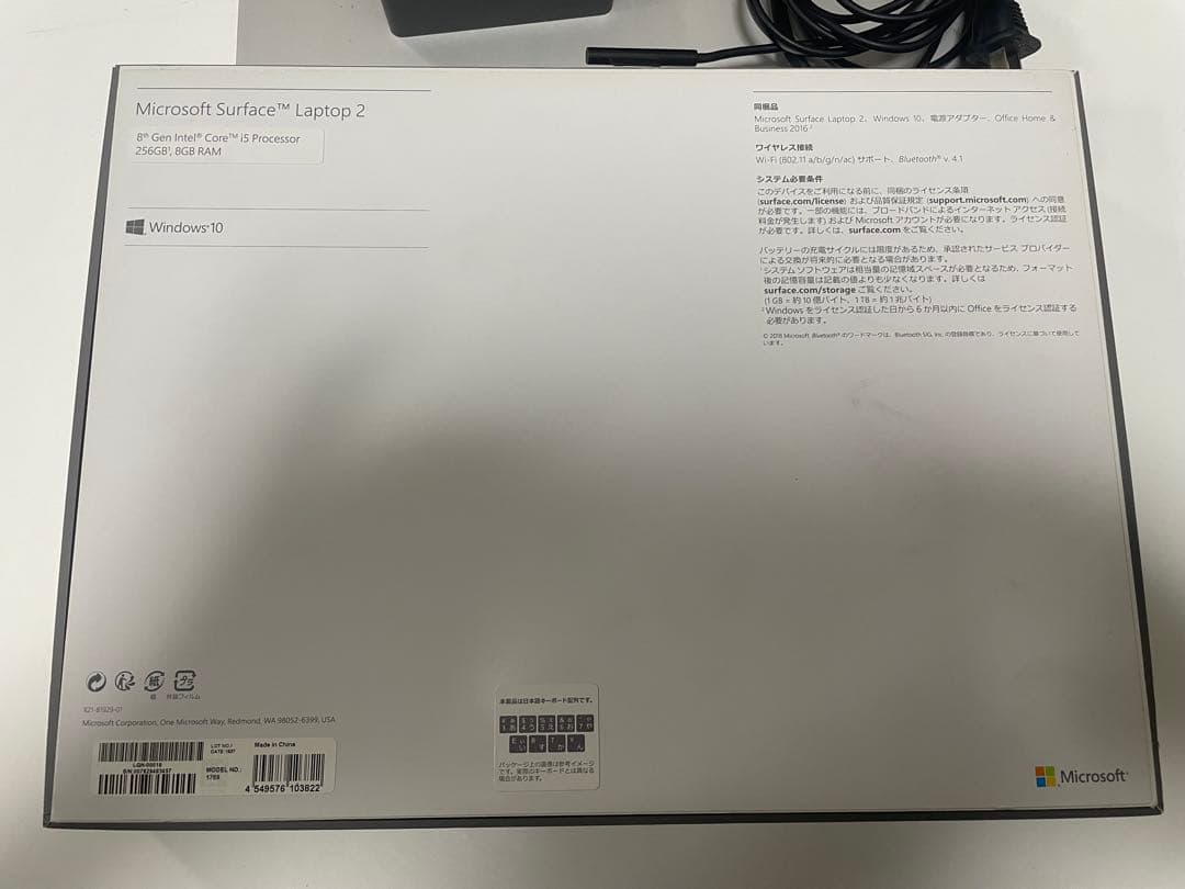 Surface Laptop2 core i5 SSD256GB 8世代　8GB