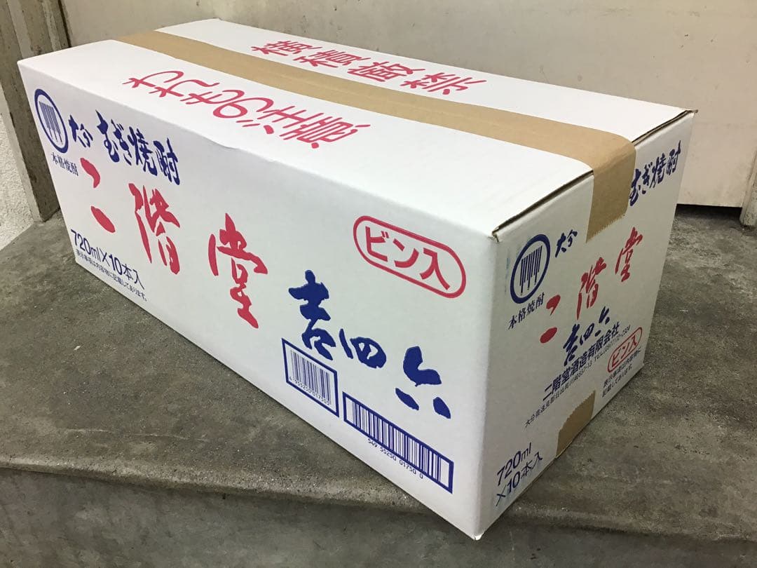 【年中無休 即発送】 吉四六　ビン入　720MＬ　1ケース（10本入）