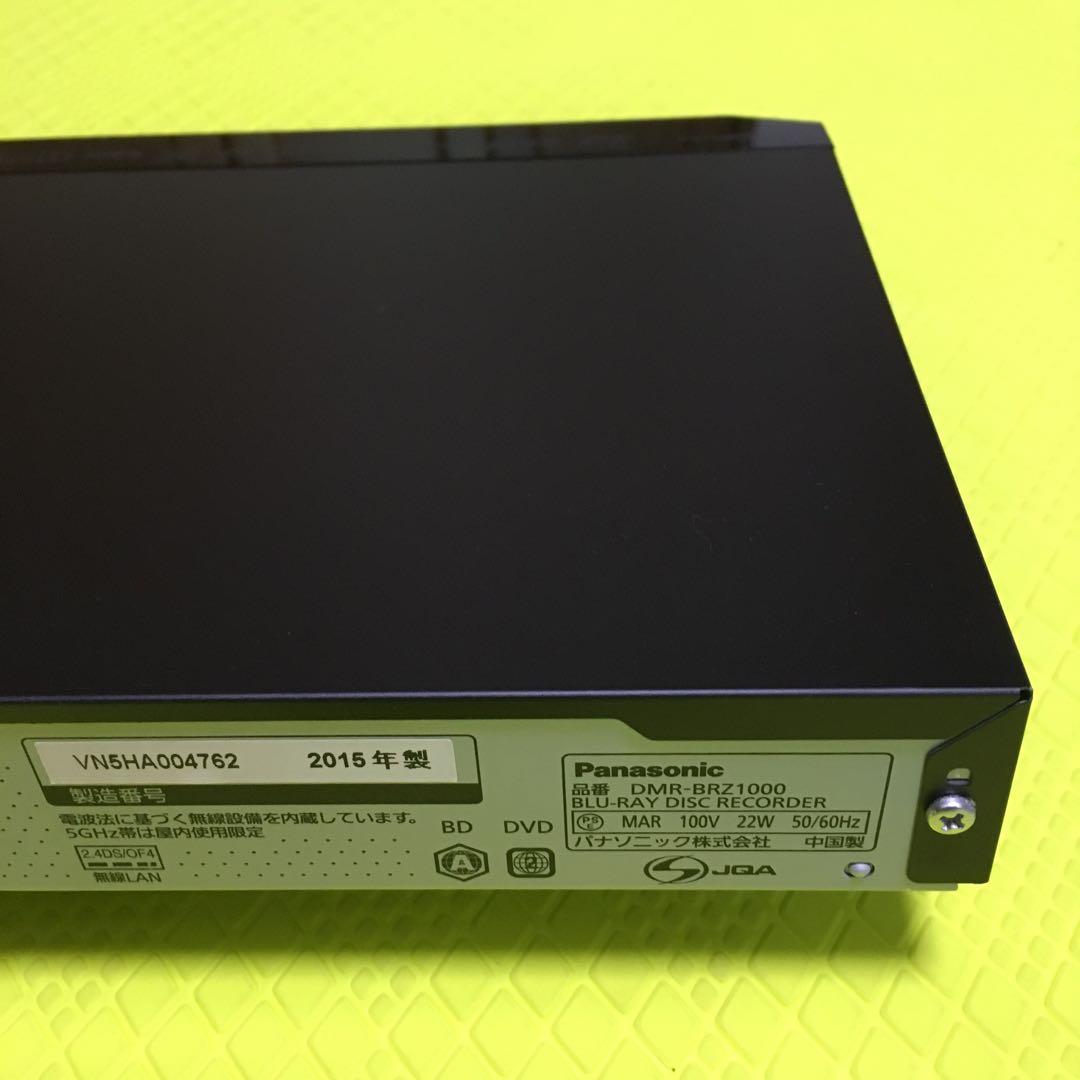 3番組同時録画◆パナソニックDMR-BRZ1000◆約1000時間録画◆リモコン