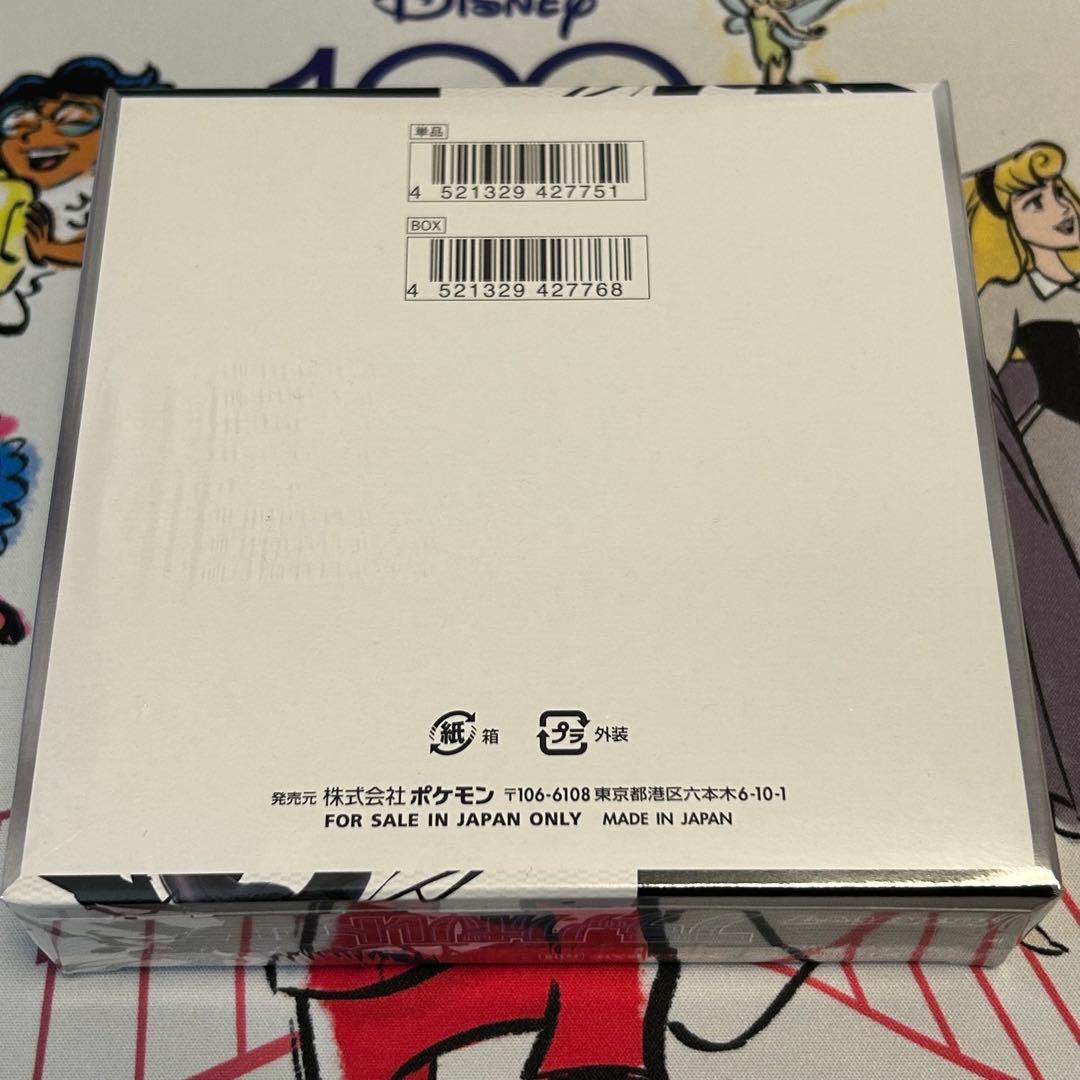 ブラックボルト　シュリンク付き　新品　未開封　BOX ボックス