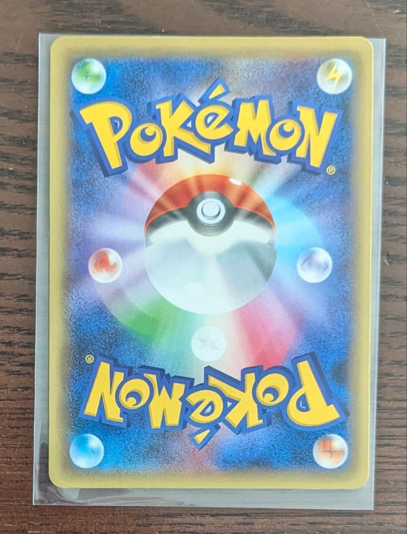 ボーマンダEX：コロコロイチバン！9月号付録 PROMO XYシリーズプロモー…