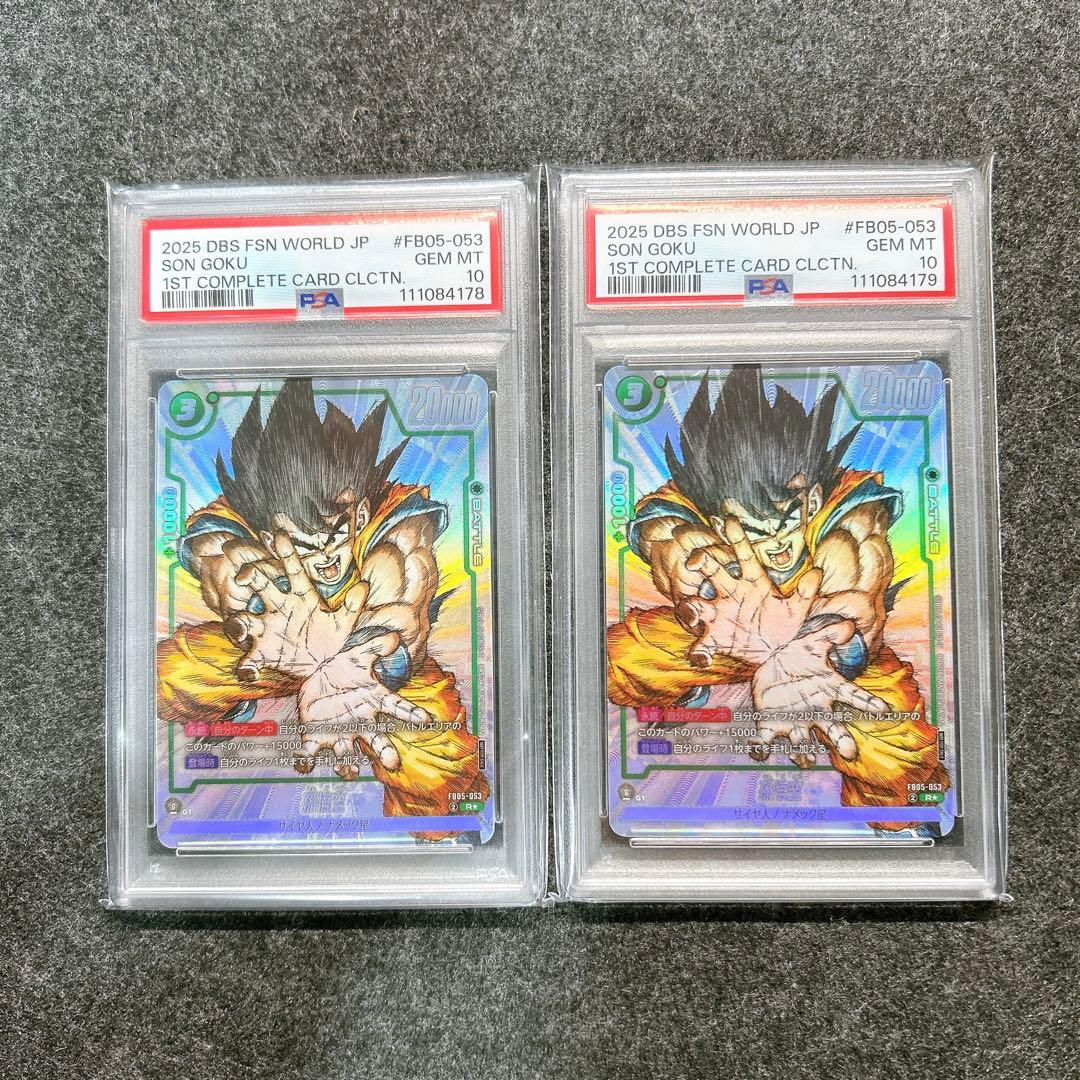 [PSA10] 連番 孫悟空 原作絵 1st complete