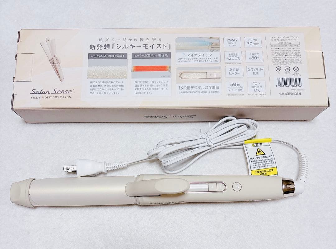【美品】SalonSense SilkyMist Iron 2WAYヘアアイロン
