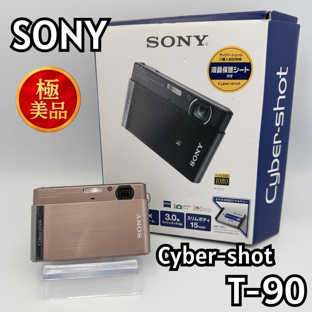 【極美品：実写有】SONY Cyber-shot DSC-T90 ブラウン