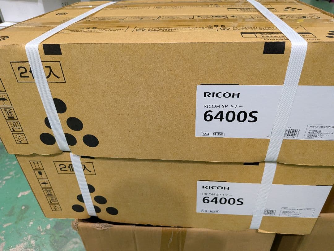 RICOH SP 6400S インクカートリッジ 2個入☓２個