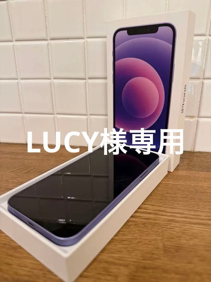 iPhone12 128GB⭐️パープル MAGsafeクリアケース付き/箱あり