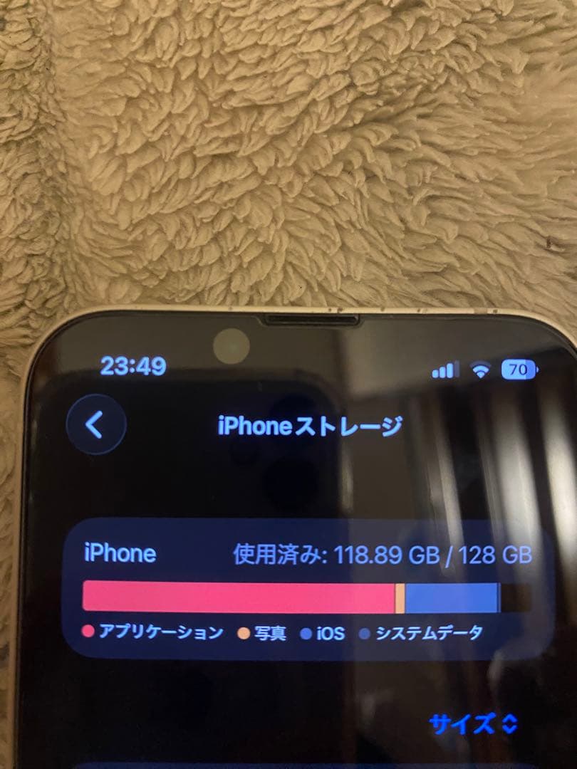Apple iPhone 13 スターライト　128GB 本体のみ　SIMフリー