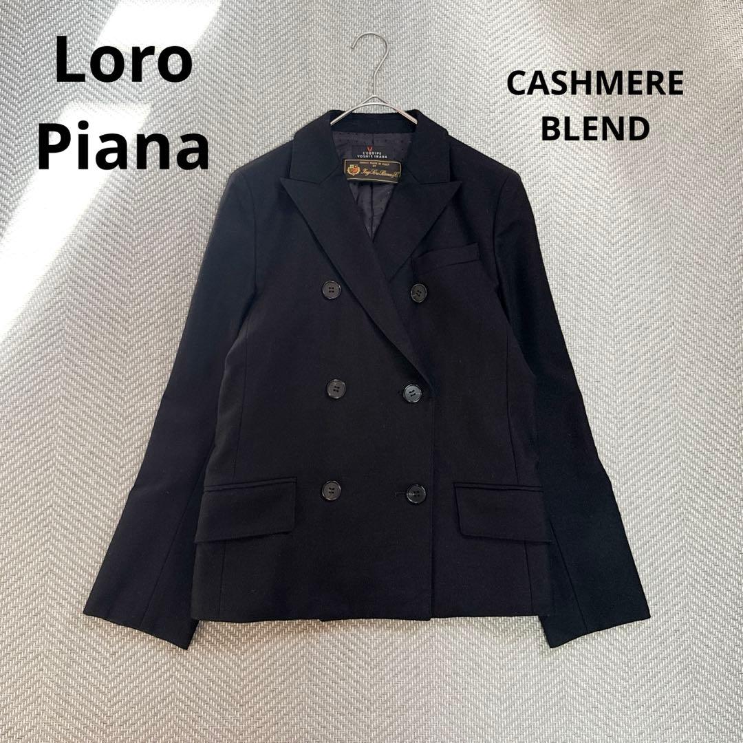 美品 ロロピアーナ カシミヤ混 ウール ダブルテーラードジャケット 黒 M