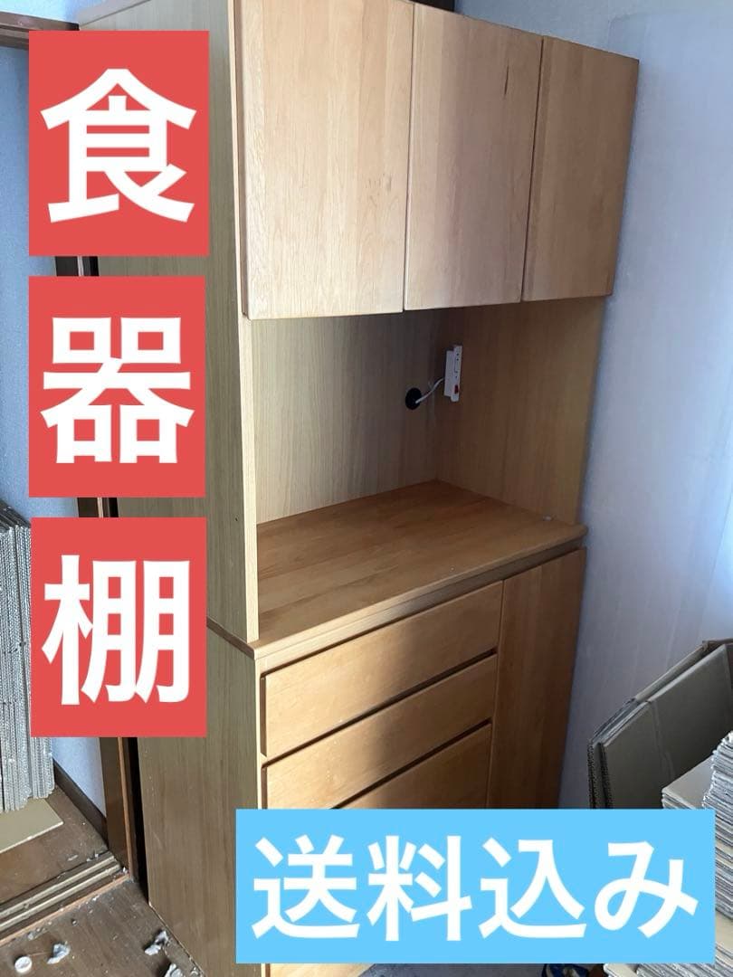 収納キャビネット ナチュラルウッド仕上げ