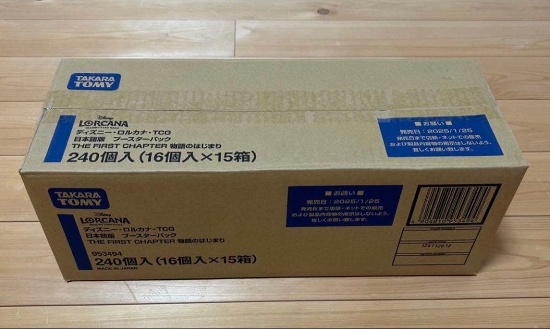ロルカナ THE FIRST CHAPTER 物語のはじまり 未開封カートン