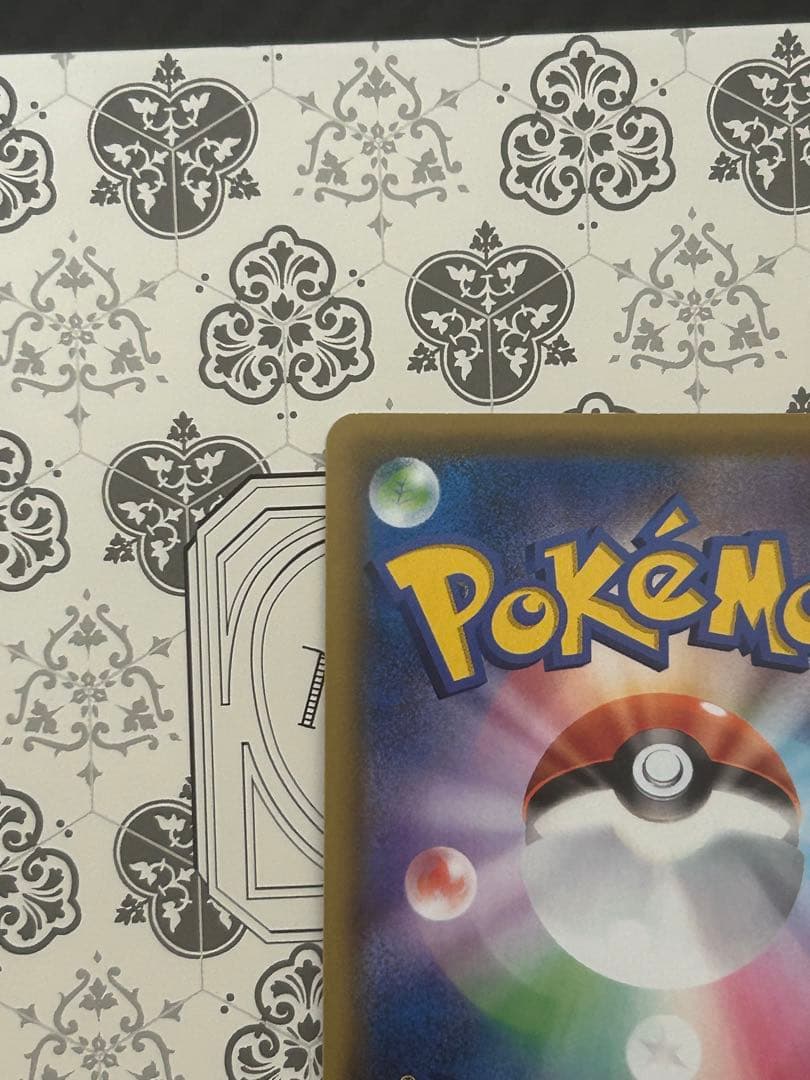 ミュウV SR: SA[S8 106/100]フュージョンアーツ