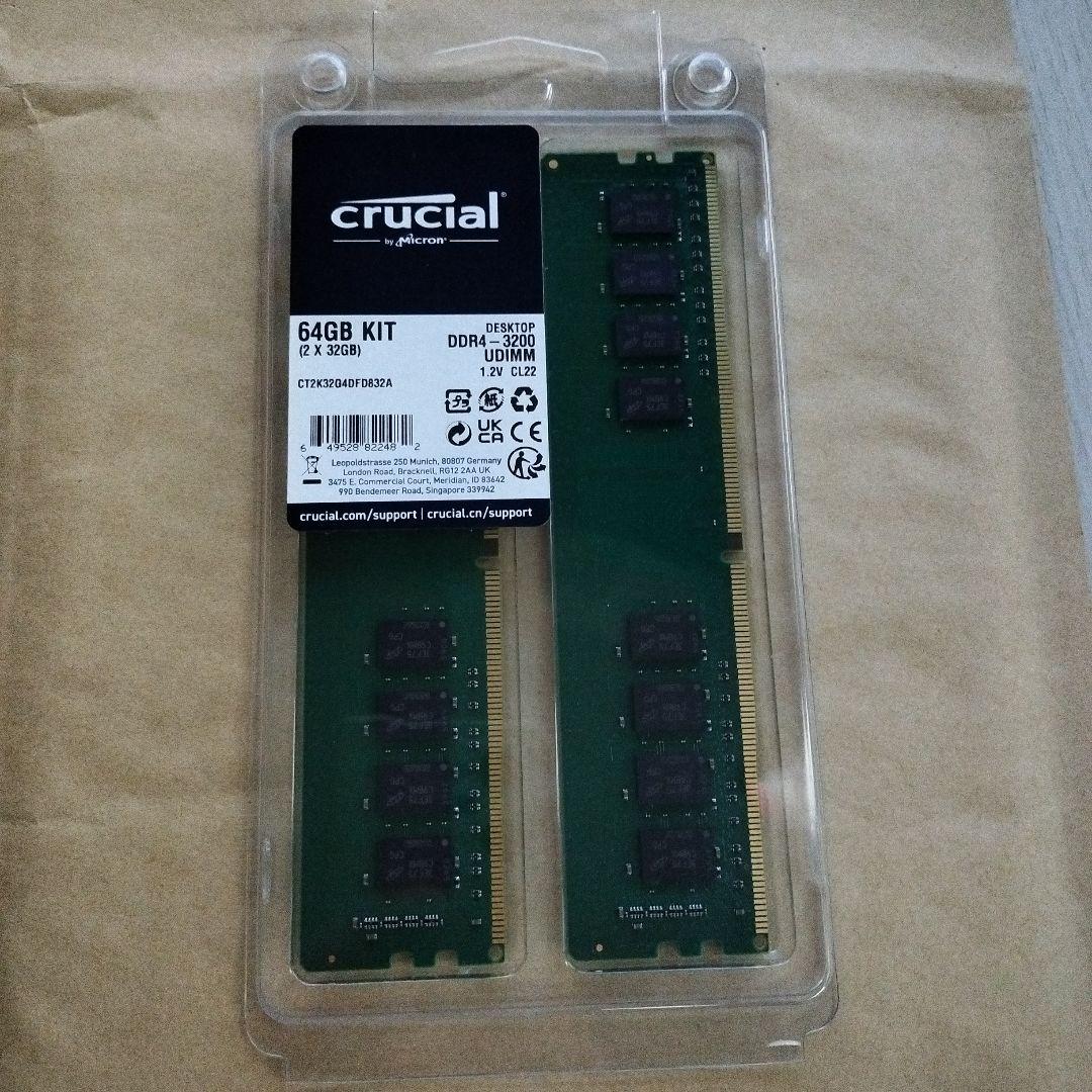 メモリー Crucial 64GB Kit (32GBx2) DDR4-3200