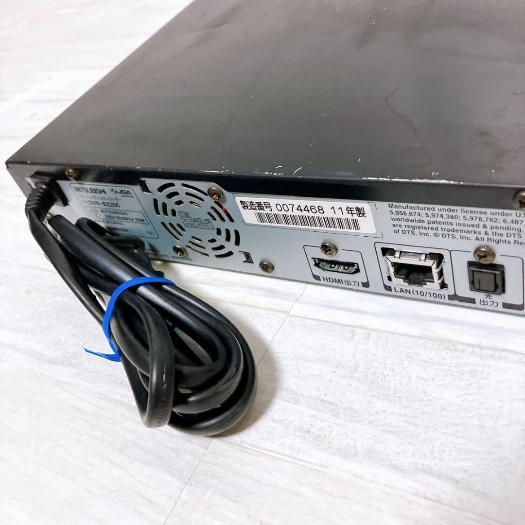 三菱電機 ブルーレイ レコーダー DVR-BZ250 500GB 2チューナー