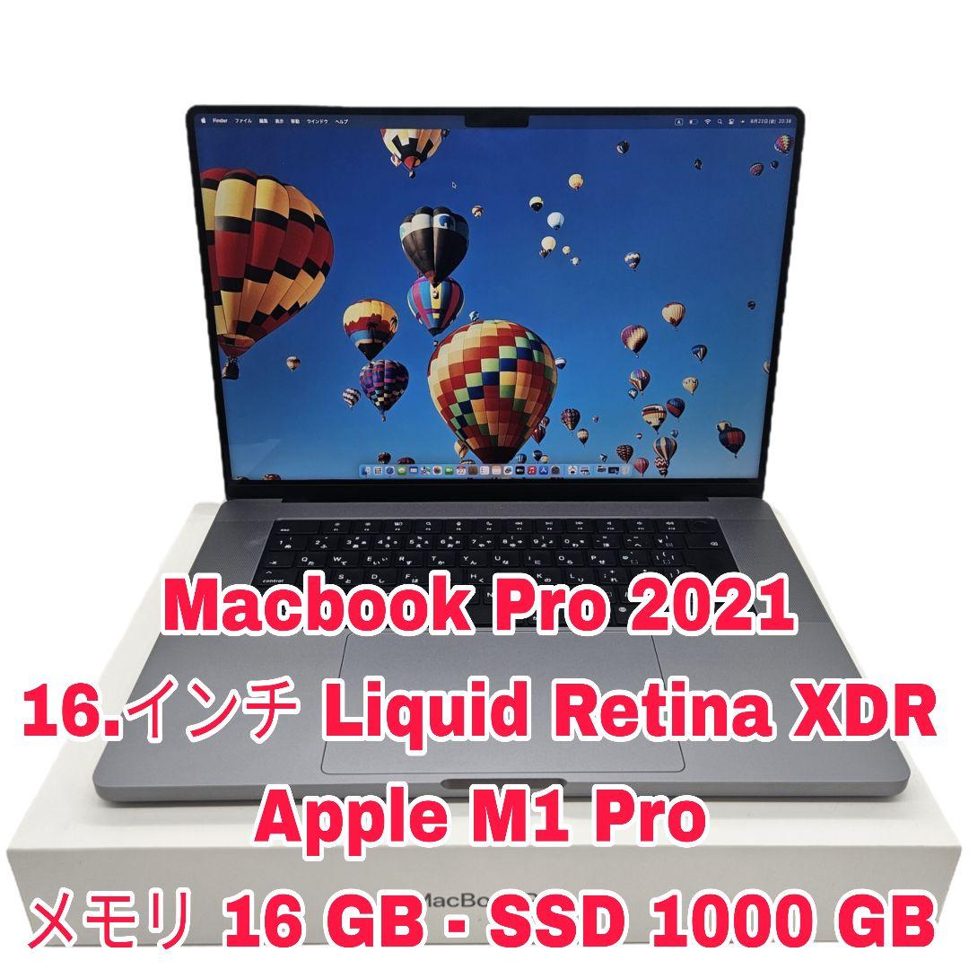 L*c様 MacBook Pro 2021 16インチ Liquid Retin