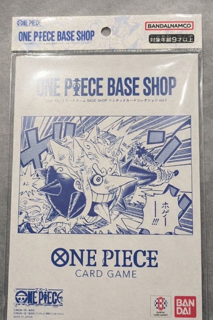 ワンピースベースショップ　リミテッドカード