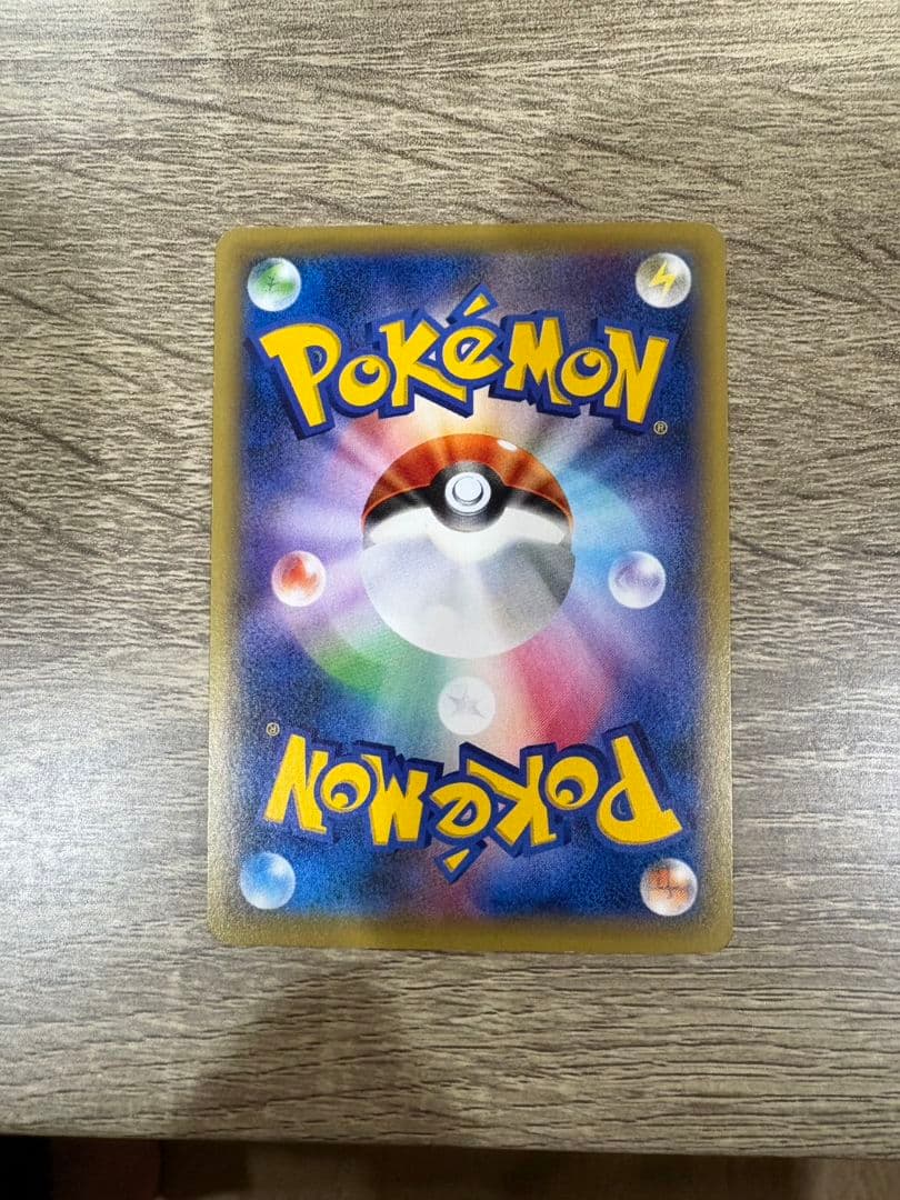 ギャラドスEX UR XY9 破天の怒り 089/080