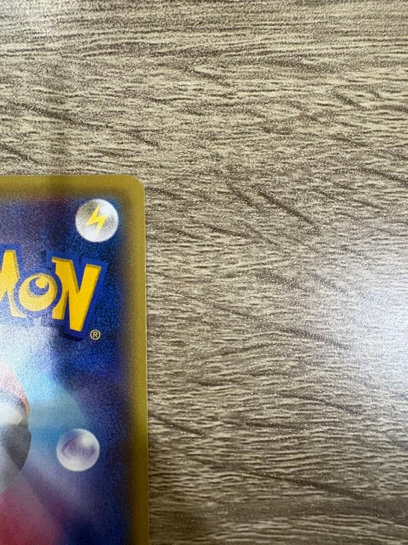 ギャラドスEX UR XY9 破天の怒り 089/080