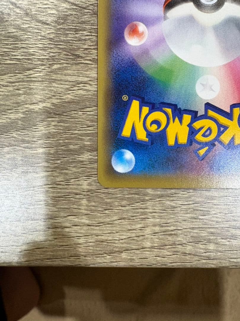 ギャラドスEX UR XY9 破天の怒り 089/080