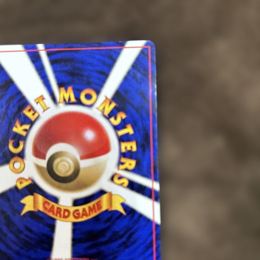 ポケモンカード　旧裏ピカチュウマーク無し 初版 ポケカ