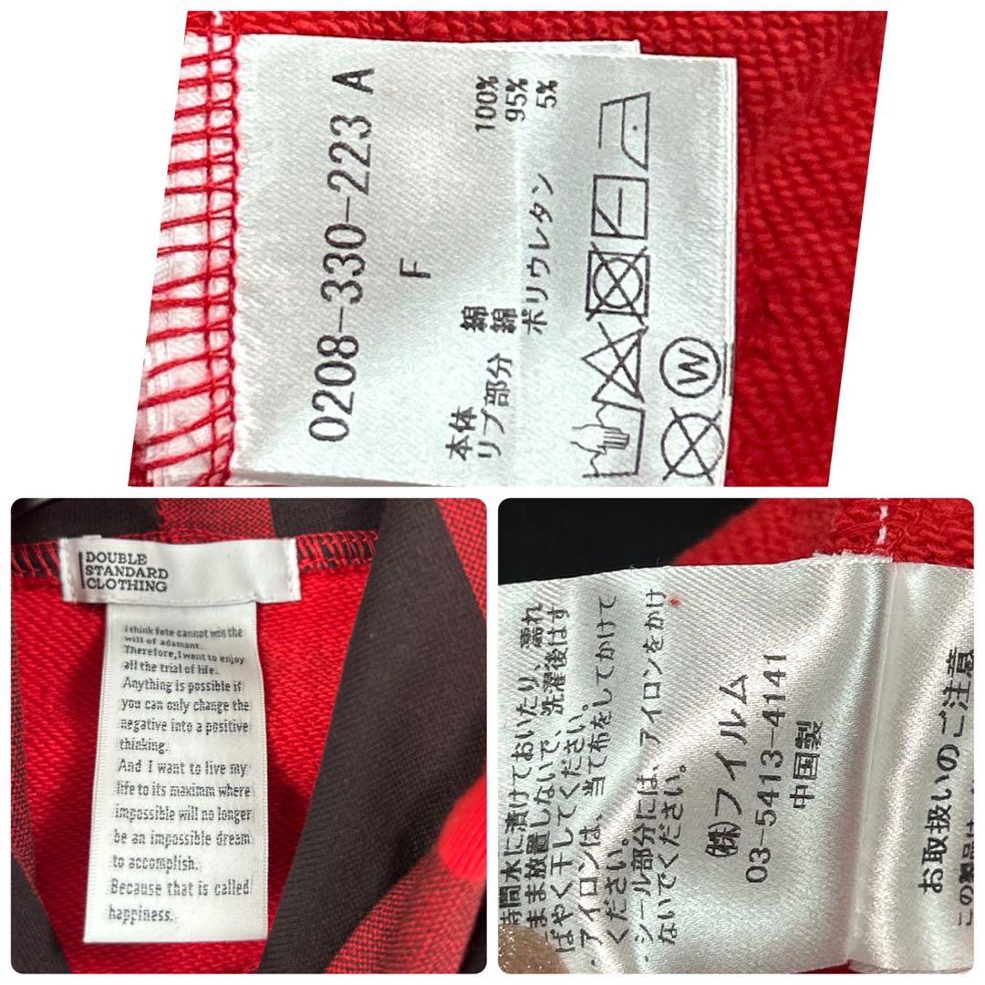 K10 新品未使用 F ダブルスタンダードクロージング パーカー レディース