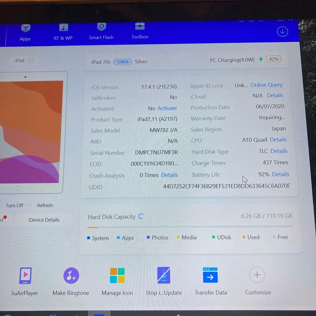 2541【早い者勝ち】電池最良好☆iPad7第7世代128GB WIFIモデル☆