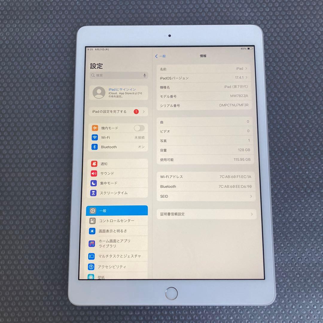 2541【早い者勝ち】電池最良好☆iPad7第7世代128GB WIFIモデル☆