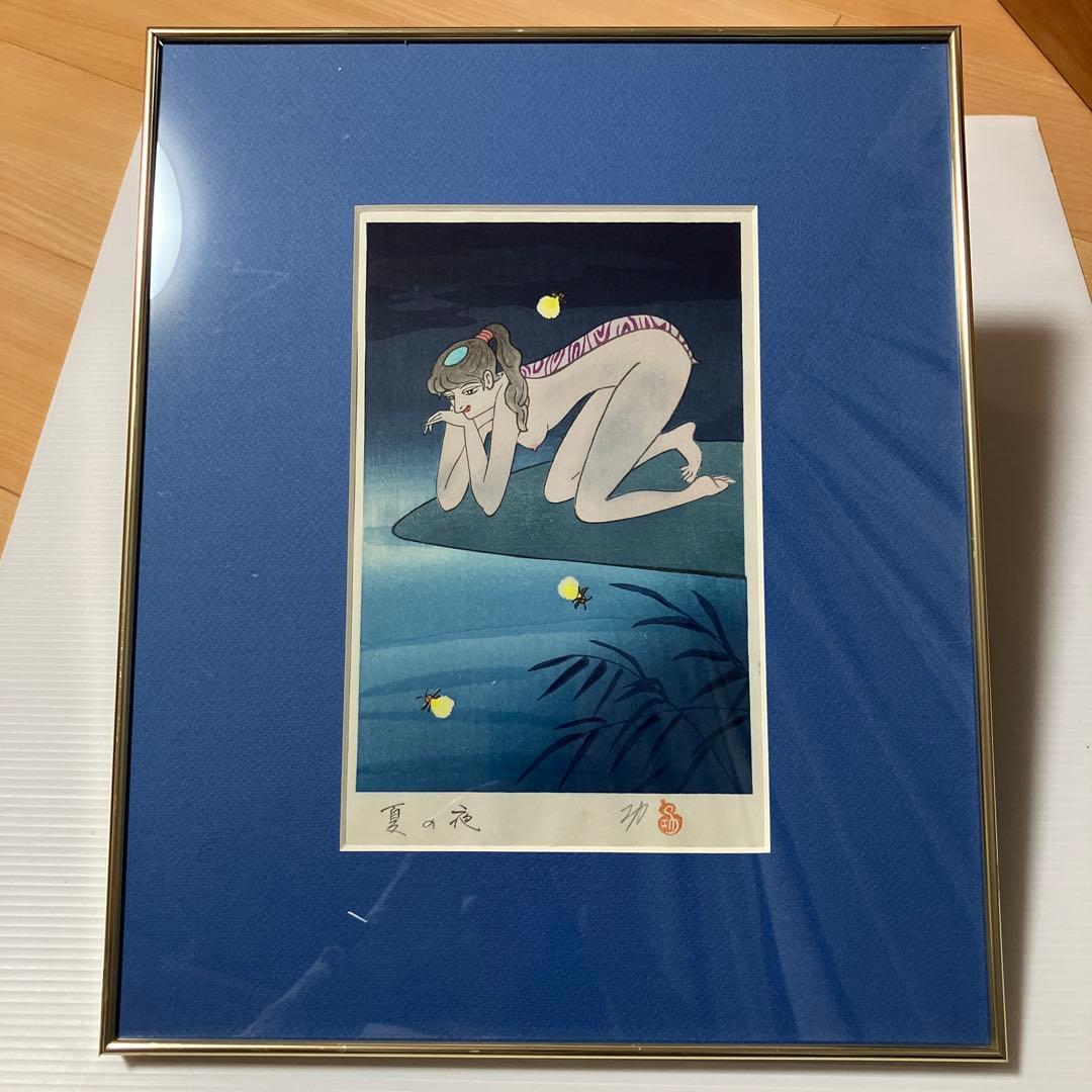 アキラさん専用　美品　小島功　夏の夜