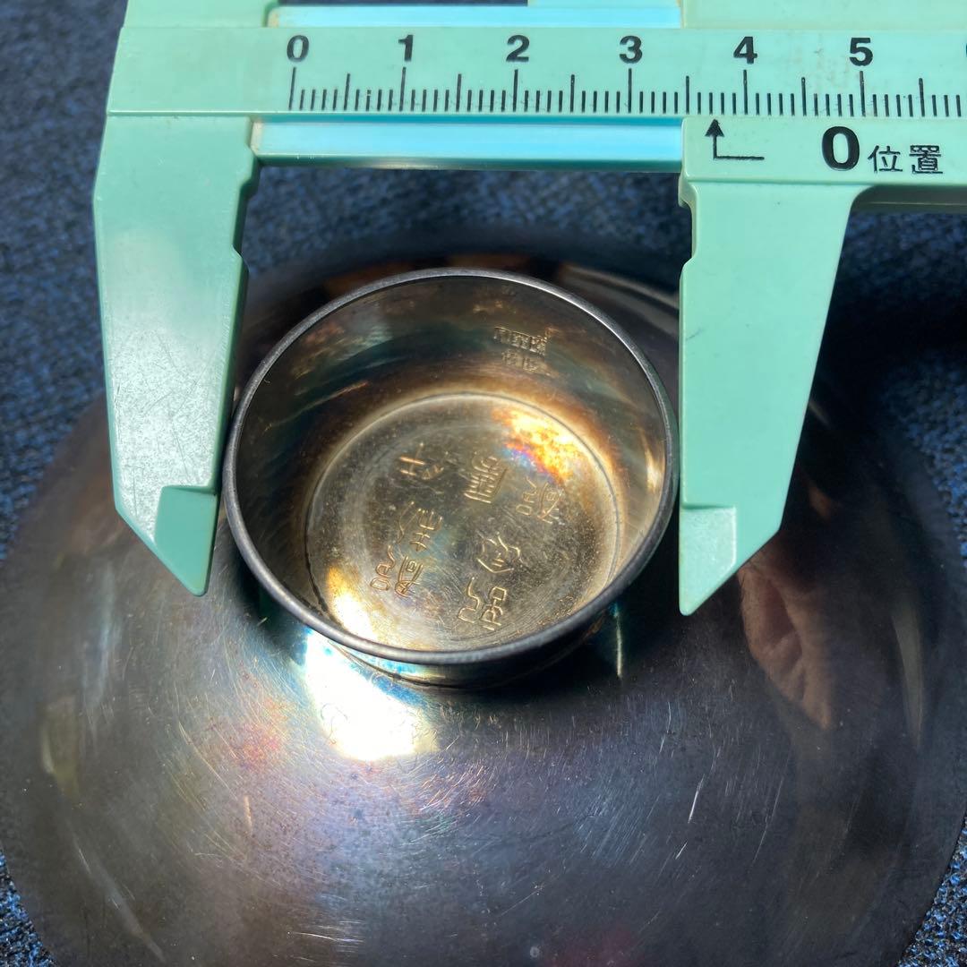 (//∇//)…なんて書いてあるのか？分からない象形文字の様なかなり古い純銀杯