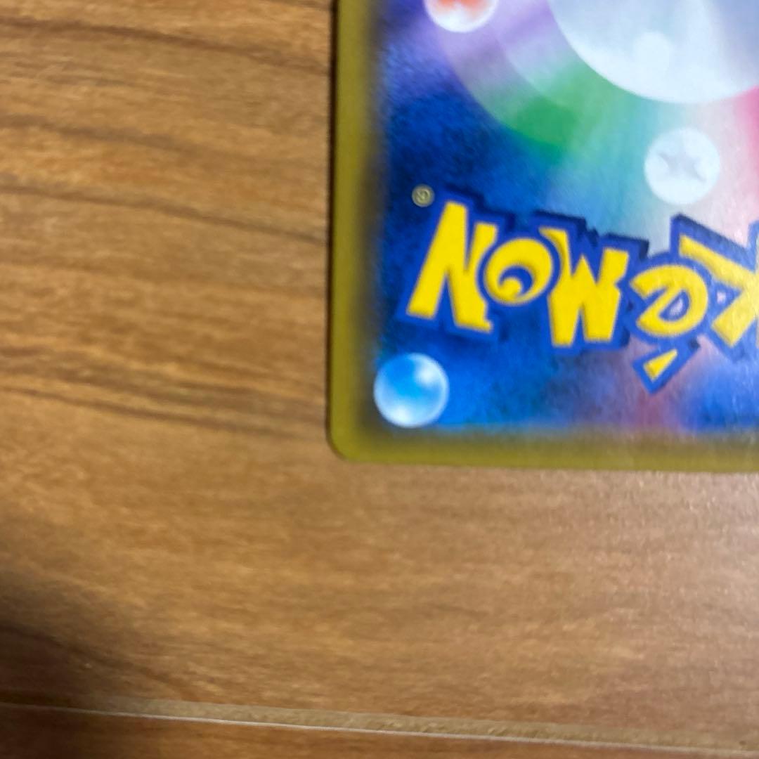 ムサシとコジロウSR