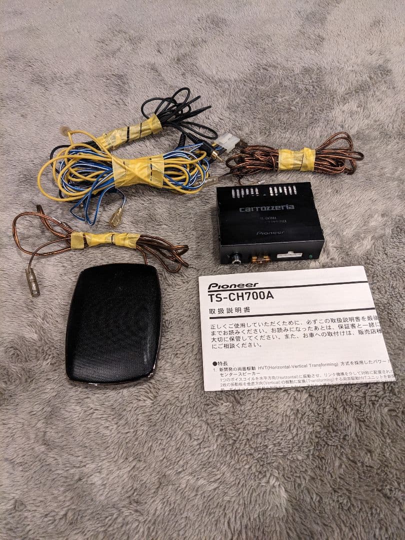 Pioneer TS-CH700A センタースピーカー 日本製 カロッツェリア