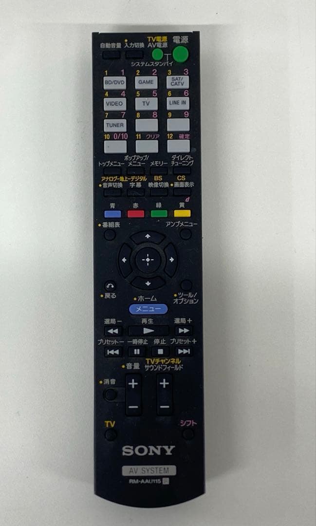 SONY ソニー STR-KS380 5.1chホームシアターシステム