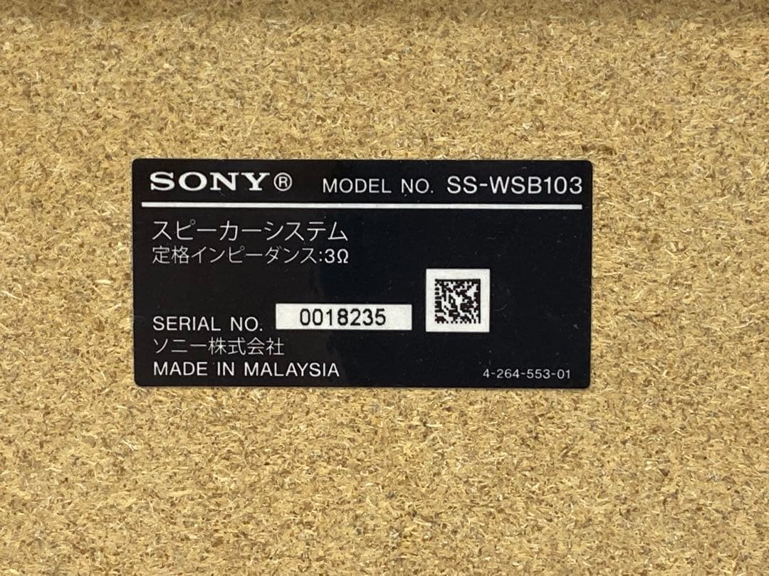 SONY ソニー STR-KS380 5.1chホームシアターシステム