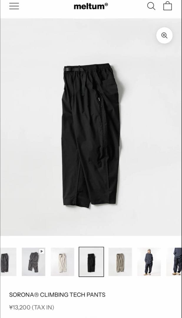 meltum CLIMBING TECH PANTS Sorona®