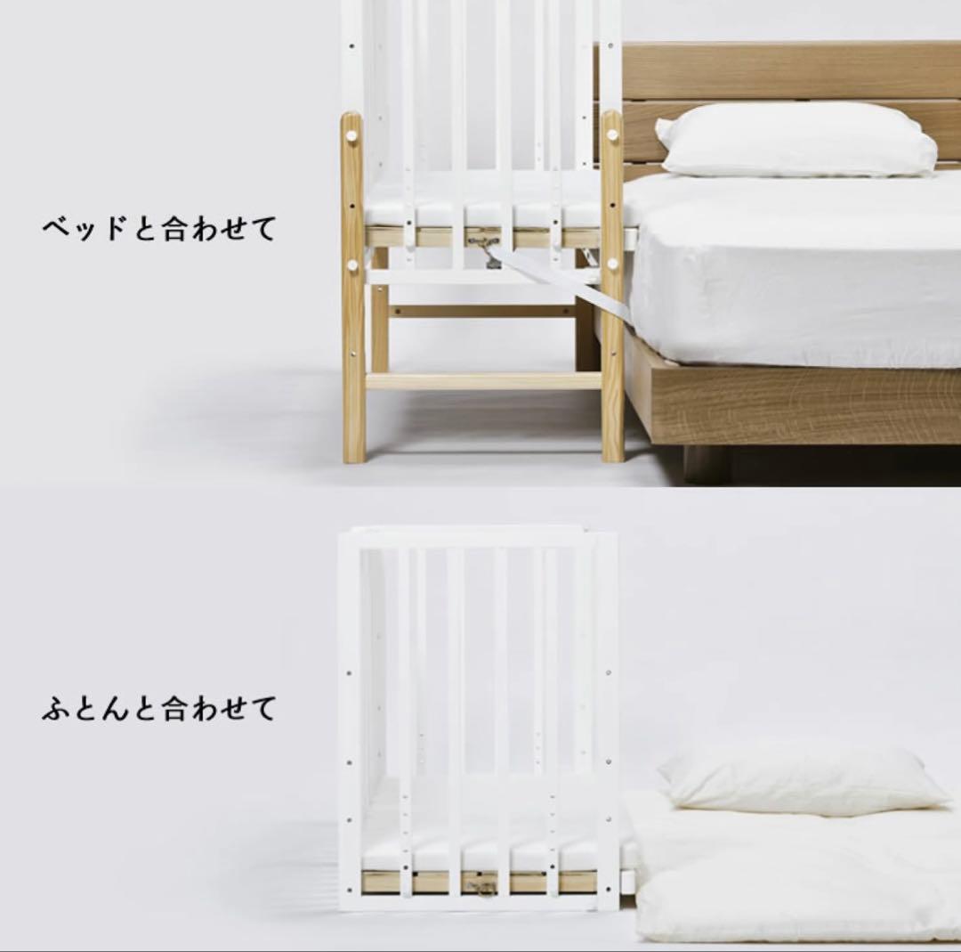 なっこ【美品】soinel そいねーる3 ベビーベッド ホワイト　大和屋