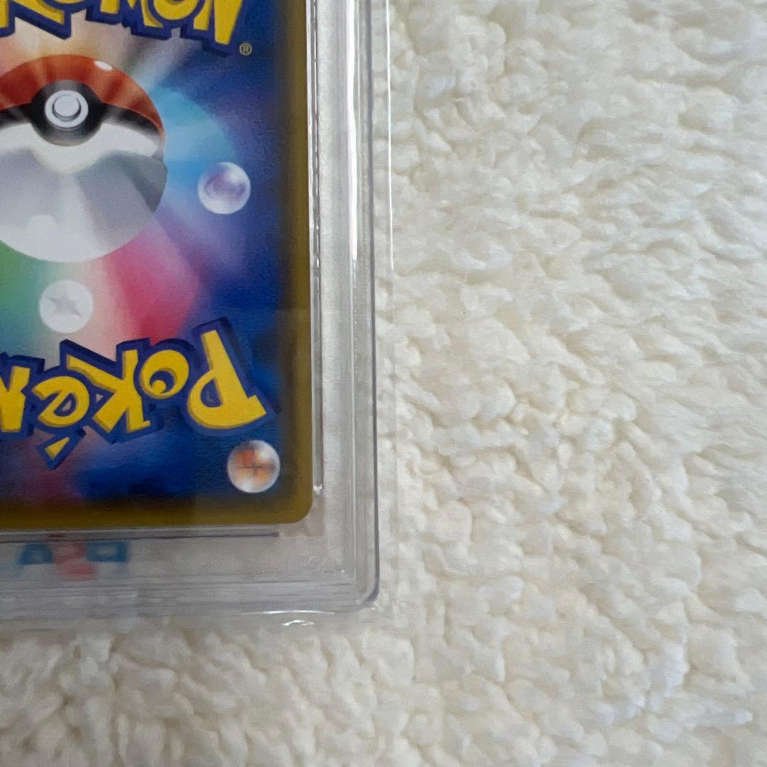 【PSA10】ピカチュウVMAX バンザイ プロモ