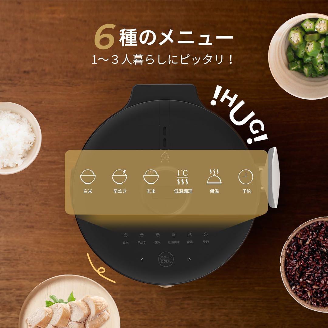 【新品・未使用】最新 Epeios 炊飯器｜最大4合炊き・低温調理・保温ブラック